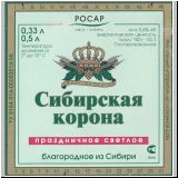 omskriosar (16).jpg